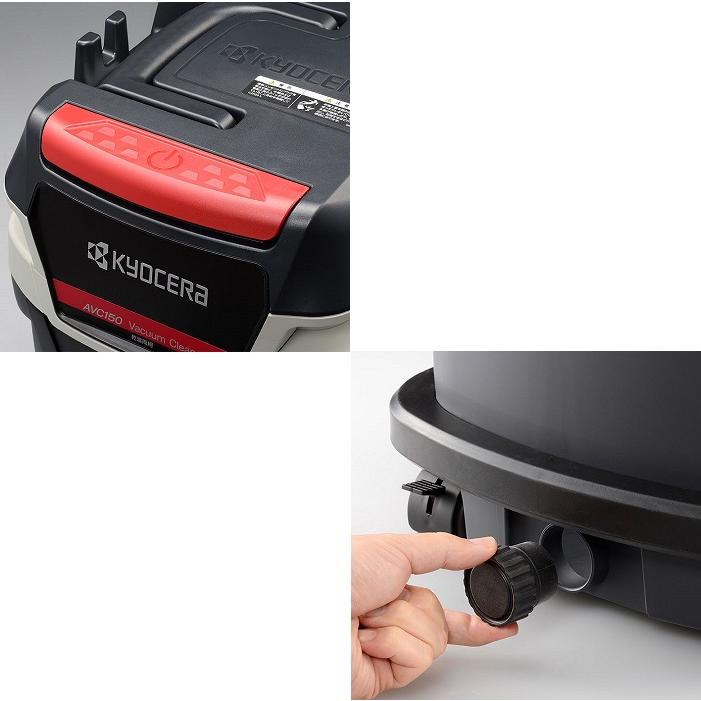 リョービ（RYOBI） 京セラ AVC150 乾湿両用集塵機 プラスチックタンク