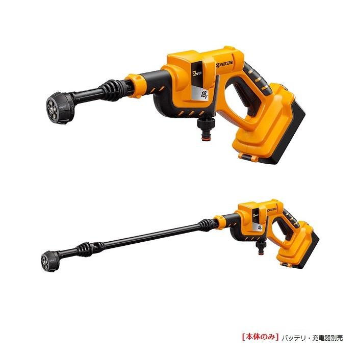 KYOCERA（京セラ） BPW-1800 18V充電式ポ−タブルウオッシャ− 洗浄機