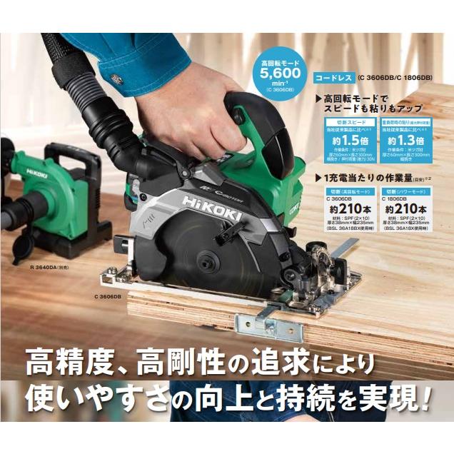 日立（HITACHI） HiKOKI C3606DB(NN) 36Vコードレスマルノコ の