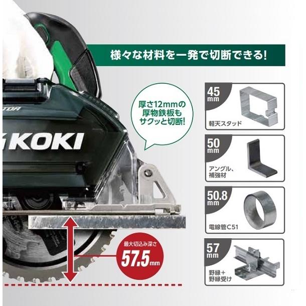 【A】新品　ヒコーキコードレスチップソー切断機　cd 3605dfa xp マルチボルト ハイコーキ HiKOKI コードレスチップソー切断機