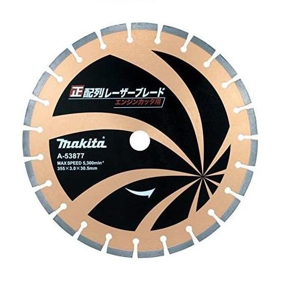 マキタ CE001GZN+BL4080Fx2+DC40RB+355mmDMホイ?ル 80Vmax 355mm マキタ CE001GZN+BL4080Fx2+DC40RB+355mmDMホイ?ル 80Vmax 355mm