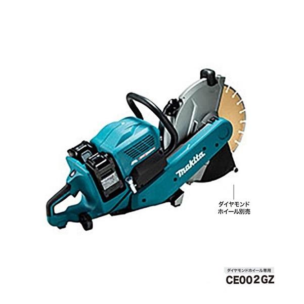 マキタ（makita） CE002GZ+BL4050Fx2+DC40RB 80Vmax 355mm充電式パワ