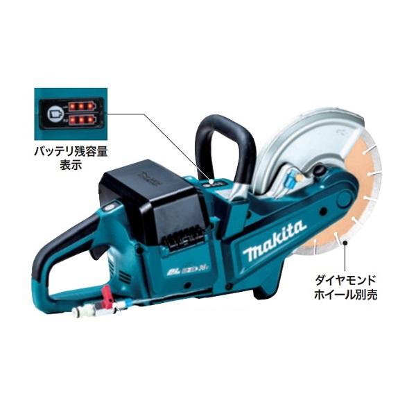 マキタ CE090DZ+BL1860Bx4+DC18RD 18Vx2=36V 230mm充電式パワ マキタ CE090DZ+BL1860Bx4+DC18RD 18Vx2=36V 230mm充電式パワ