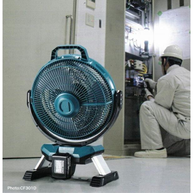 マキタ CF002GZ 40Vmax 充電式産業扇 羽根径330mm 自動首振・切り