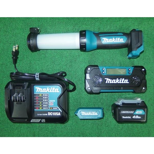 マキタ CK1008 防災用コンボキット ML104 MR052 ADP08 BL1040B マキタ CK1008 防災用コンボキット ML104 MR052 ADP08 BL1040B