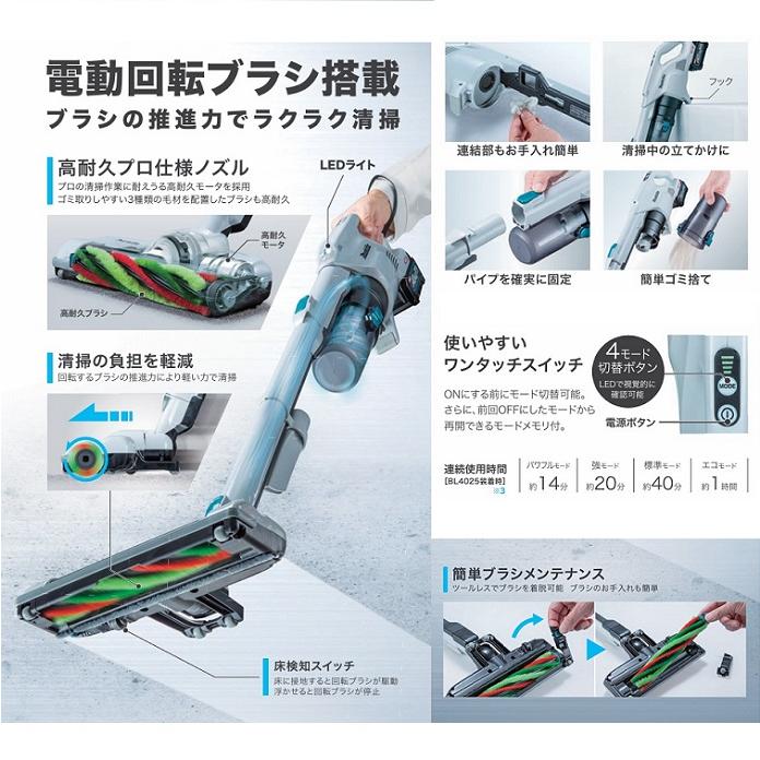 マキタ CL004GZG 40Vmax充電式クリ−ナ− 電動回転ブラシ搭載+サイクロン一体式+ワンタッチSW カ−ペット掃除を効率化 本体のみ グレ−新品の画像