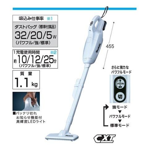 マキタ CL107FDSHW+A-67169 充電式クリ−ナ+サイクロン マキタ CL107FDSHW+A-67169 充電式クリ−ナ+サイクロン