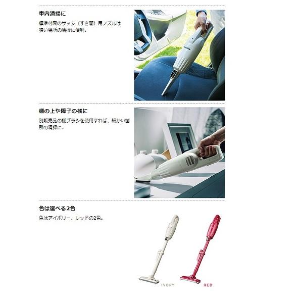 マキタ（makita） CL116DWI 10.8V充電式クリーナー カプセル式+