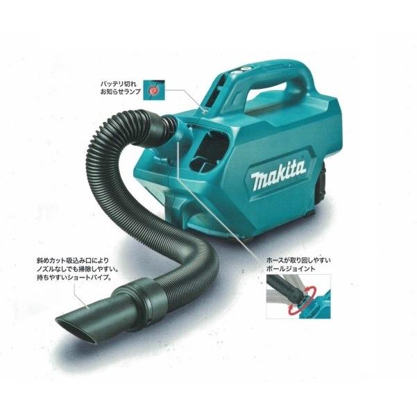 マキタ CL121DSH 車内清掃用 充電式クリーナー 10.8V-1.5Ah マキタ CL121DSH 車内清掃用 充電式クリーナー 10.8V-1.5Ah