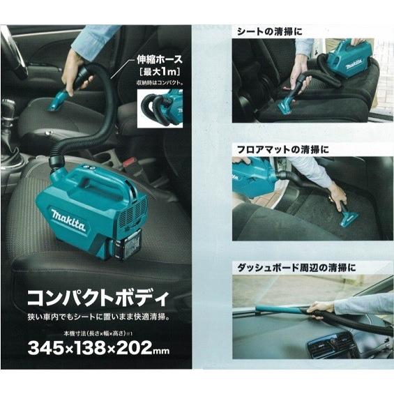 マキタ CL121DSH 車内清掃用 充電式クリーナー 10.8V-1.5Ah マキタ CL121DSH 車内清掃用 充電式クリーナー 10.8V-1.5Ah