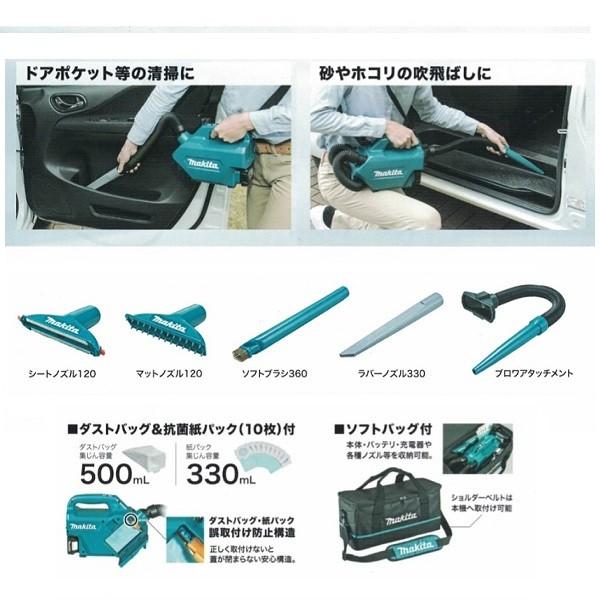 Makita 充電式スティッククリーナー CL121DZ 本体 マキタ（makita） CL121DZ 10.8V車内清掃用 充電式クリーナー バッテリ
