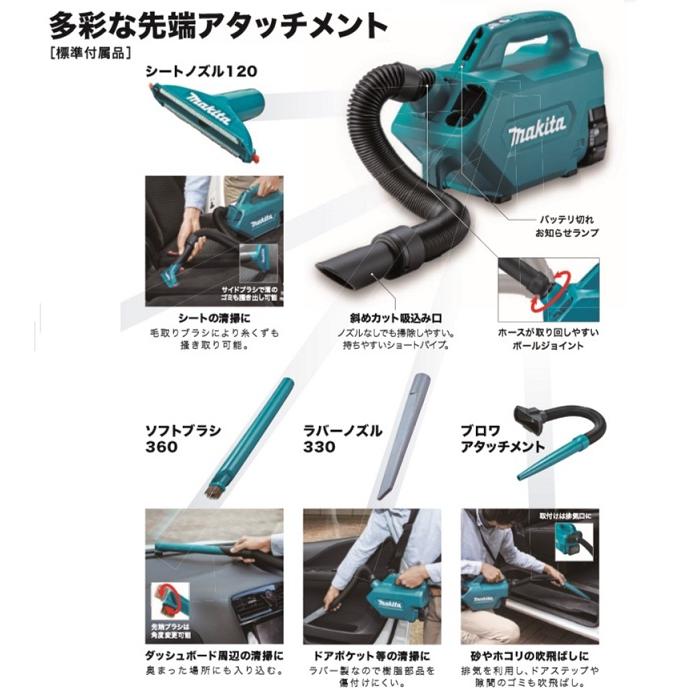 マキタ CL184DRF 18V車内清掃用 充電式クリーナー パワフルな マキタ CL184DRF 18V車内清掃用 充電式クリーナー パワフルな