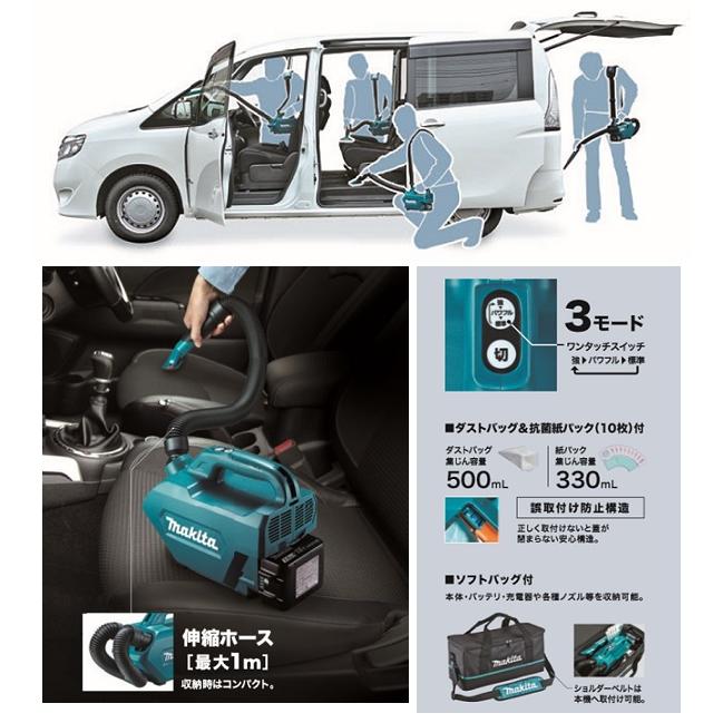 マキタ CL184DRF 18V車内清掃用 充電式クリーナー パワフルな マキタ CL184DRF 18V車内清掃用 充電式クリーナー パワフルな