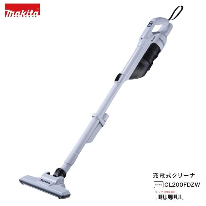 マキタ CL200FDZW 充電式クリ−ナ サイクロン一体式 軽くて驚くほど
