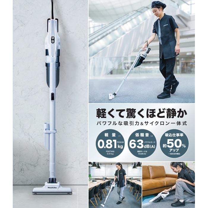 マキタ CL200FDZW 充電式クリ−ナ サイクロン一体式 軽くて驚くほど