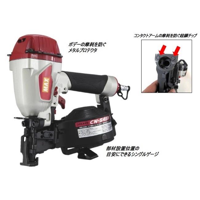 マックス（MAX） CN-545R アスファルトシ−ジングボード止め用常