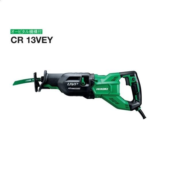 日立（HITACHI） HIKOKI CR13VEY 電子セーバーソー オ−ビタル機構付 