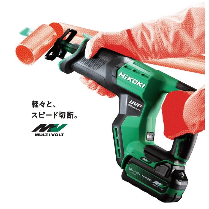日立 HiKOKI CR36DMA(2XPZ) 36Vマルチボルト コードレスセーバー 日立 HiKOKI CR36DMA(2XPZ) 36Vマルチボルト コードレスセーバー