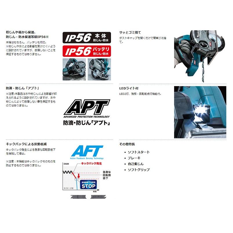 マキタ CS003GRDX 40Vmax-125mm充電式チップソーカッタ 最大切込 マキタ CS003GRDX 40Vmax-125mm充電式チップソーカッタ 最大切込