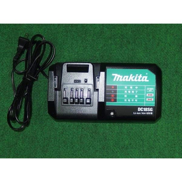 マキタ（makita） DC18SG 14.4V/18Vリチウムイオン ライトバッテリ専用 