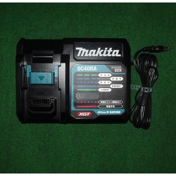 マキタ DC40RA 40Vmax専用 1口急速充電器 USBアダプタ機能付 マキタ DC40RA 40Vmax専用 1口急速充電器 USBアダプタ機能付