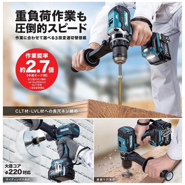 マキタ（makita） DF003GRDX 40Vmax 充電式ドライバドリル 最大締付 