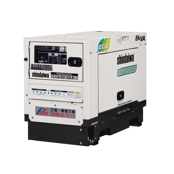 新ダイワ DGM80BMK 可搬型 ディ−ゼルエンジン発電機 三相・単相3線