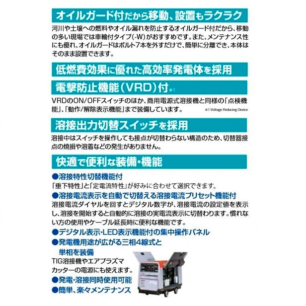 ヤマビコ 新ダイワ DGW340M ディ−ゼルエンジン 発電機 兼用 ヤマビコ 新ダイワ DGW340M ディ−ゼルエンジン 発電機 兼用