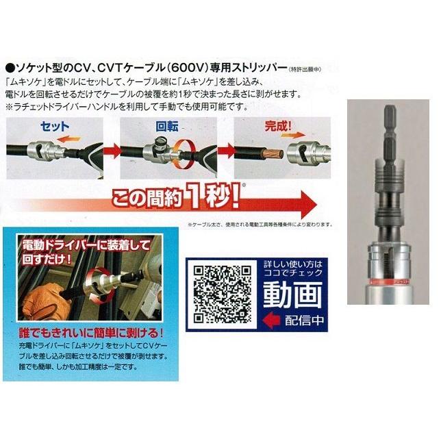 タジマ DK-MS3LAJSET アジャスター付ムキソケ 200・250・325mm2 タジマ DK-MS3LAJSET アジャスター付ムキソケ 200・250・325mm2