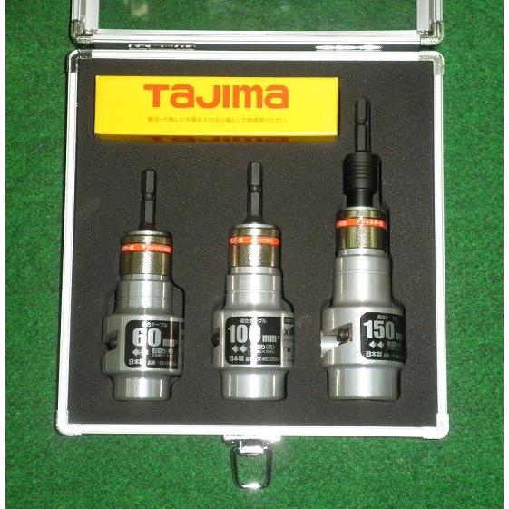 タジマ DK-MS3MAJSET アジャスター付 ムキソケ 60・100・150mm2 3個 
