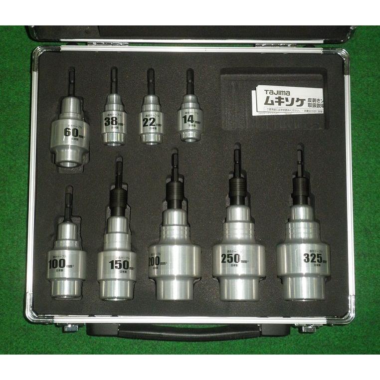 タジマ DK-MS9SET ムキソケ 14・22・38・60・100・150・200・250 タジマ DK-MS9SET ムキソケ 14・22・38・60・100・150・200・250