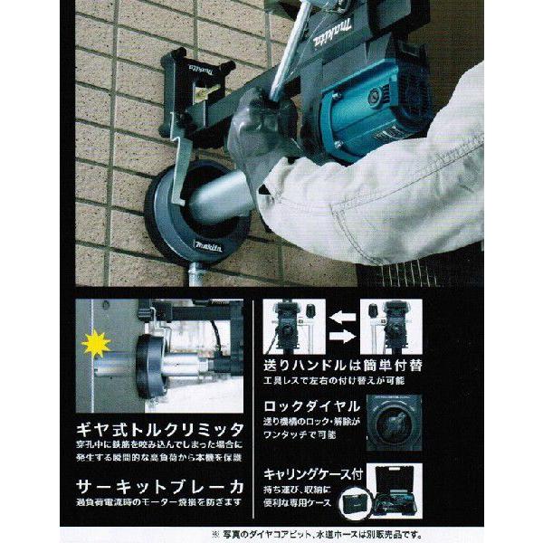 マキタ（makita） DM122 ダイヤコアドリル AC100V コアビット別売 新品