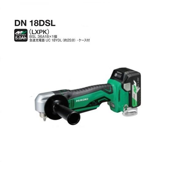 SALE／104%OFF】 e-道具館HiKOKI DN18DSL LXPK 18Vコードレスコ−ナ