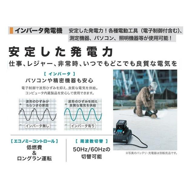 YAMAHA マキタ EG0900IS インバ−タ− ガソリンエンジン発電機 YAMAHA マキタ EG0900IS インバ−タ− ガソリンエンジン発電機