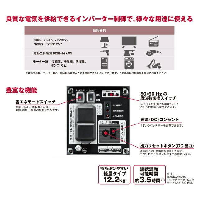 ホンダ 京セラ EGI100 インバーターエンジン発電機 定格出力1kVA ホンダ 京セラ EGI100 インバーターエンジン発電機 定格出力1kVA