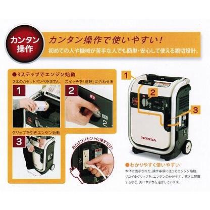 ホンダ 新品 EU9iGB ガスパワー発電機 エネポ 並列運転機能付 ホンダ 新品 EU9iGB ガスパワー発電機 エネポ 並列運転機能付