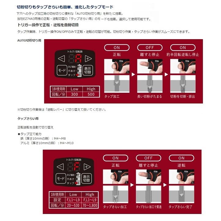 Panasonic パナソニック EZ1DD1J18D-B デュアル ドリル Panasonic パナソニック EZ1DD1J18D-B デュアル ドリル
