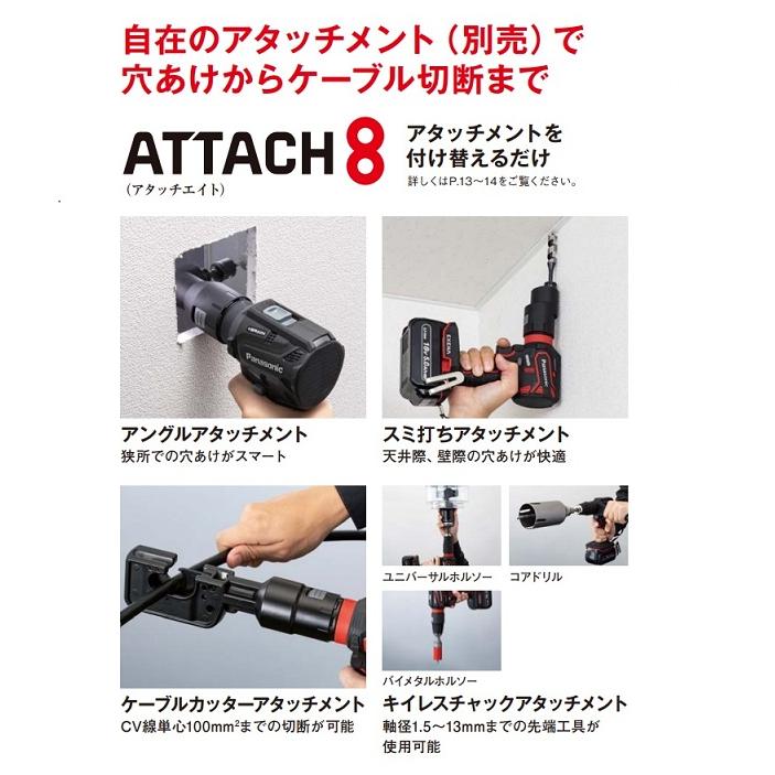 Panasonic パナソニック EZ1DD2J18D-R 充電ドリルドライバー 多彩な 
