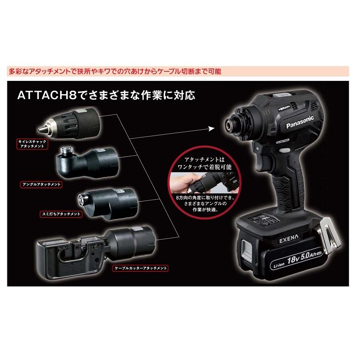 Panasonic パナソニック EZ1DD2X-B 充電ドリルドライバー 多彩な Panasonic パナソニック EZ1DD2X-B 充電ドリルドライバー 多彩な
