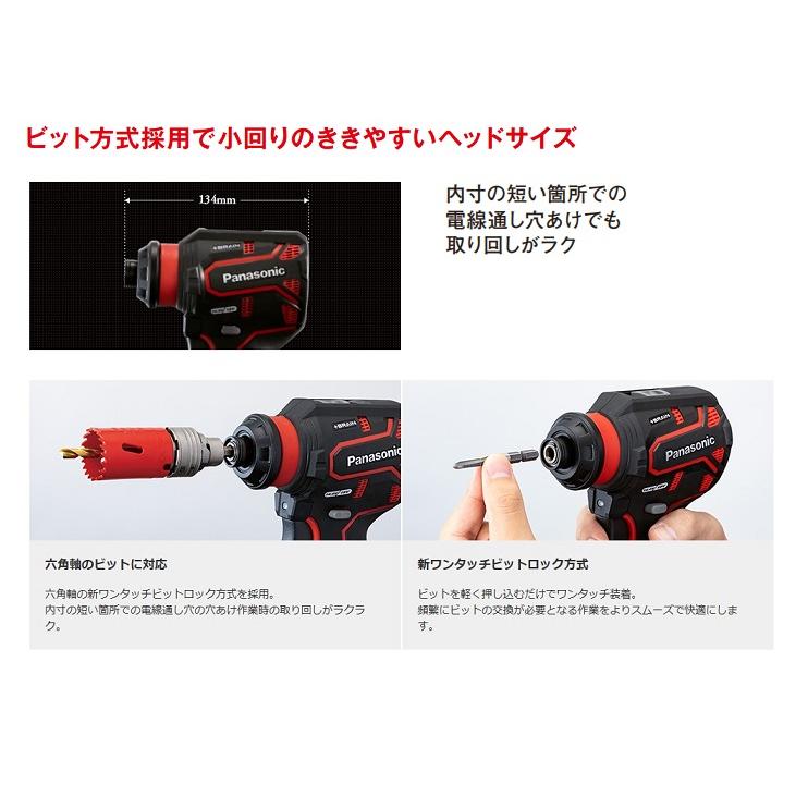 Panasonic（パナソニック） EZ1DD2X-R 充電ドリルドライバー 多彩な