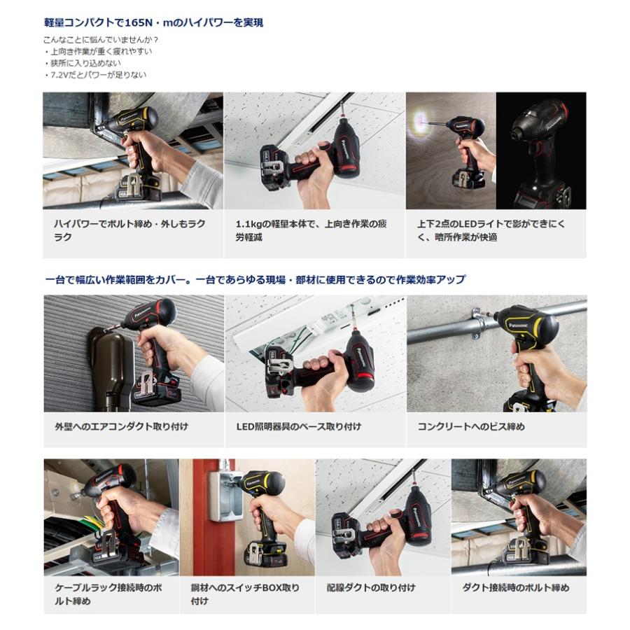 【未使用】パナソニック Panasonic EZ1P31F10D-Y 充電インパクトドライバー バッテリ×2・充電器付き【ハンズクラフト佐賀】 Amazon | パナソニック(Panasonic) 充電インパクトドライバー 10.8V