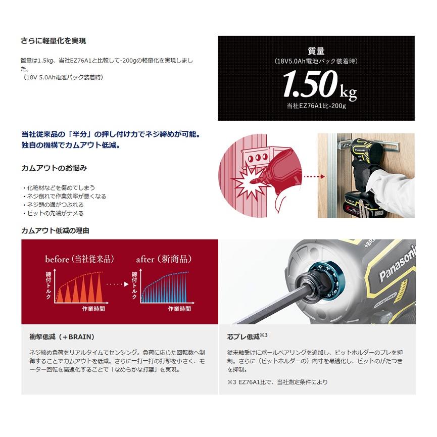 Panasonic パナソニック EZ1PD1J18D-B+アングルアタッチメント+ Panasonic パナソニック EZ1PD1J18D-B+アングルアタッチメント+