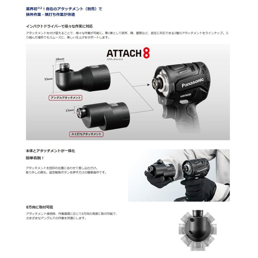 Panasonic パナソニック EZ1PD1J18D-Y+アングルアタッチメント+ Panasonic パナソニック EZ1PD1J18D-Y+アングルアタッチメント+