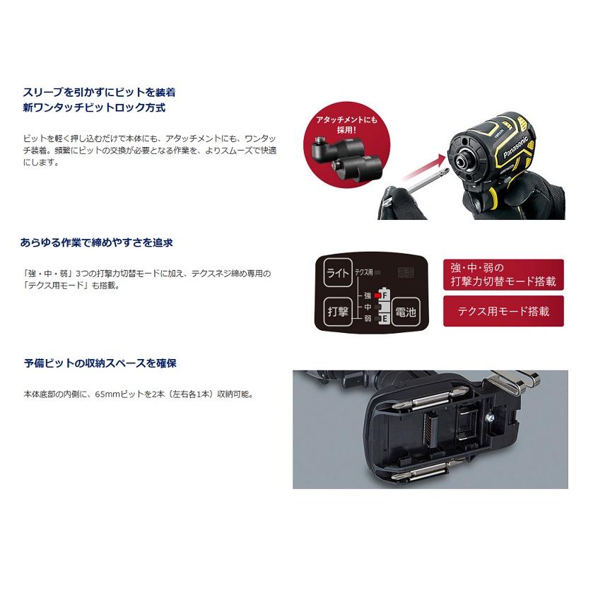 Panasonic パナソニック EZ1PD1J18D-Y+アングルアタッチメント+ Panasonic パナソニック EZ1PD1J18D-Y+アングルアタッチメント+
