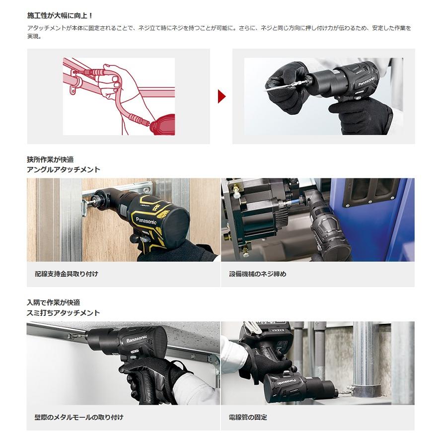 Panasonic パナソニック EZ1PD1N18D-B 18Vインパクトドライバ Panasonic パナソニック EZ1PD1N18D-B 18Vインパクトドライバ