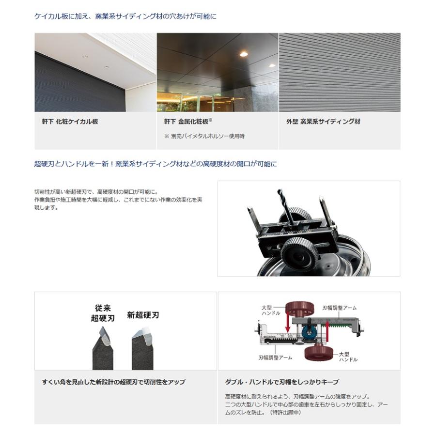 Panasonic パナソニック EZ1SX1 ユニバ−サルホルソ−60-160 φ60 Panasonic パナソニック EZ1SX1 ユニバ−サルホルソ−60-160 φ60