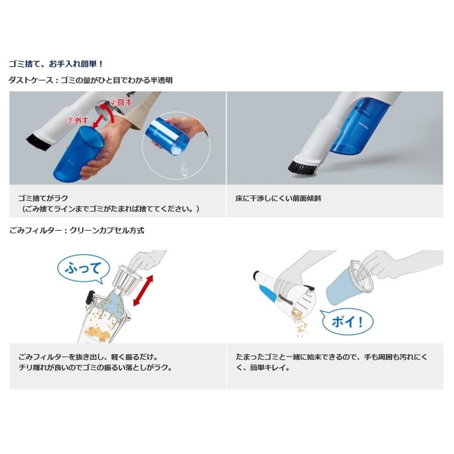 パナソニック EZ37A5LJ1F-W 14.4V-5.0Ahデュアル 充電式サイクロン