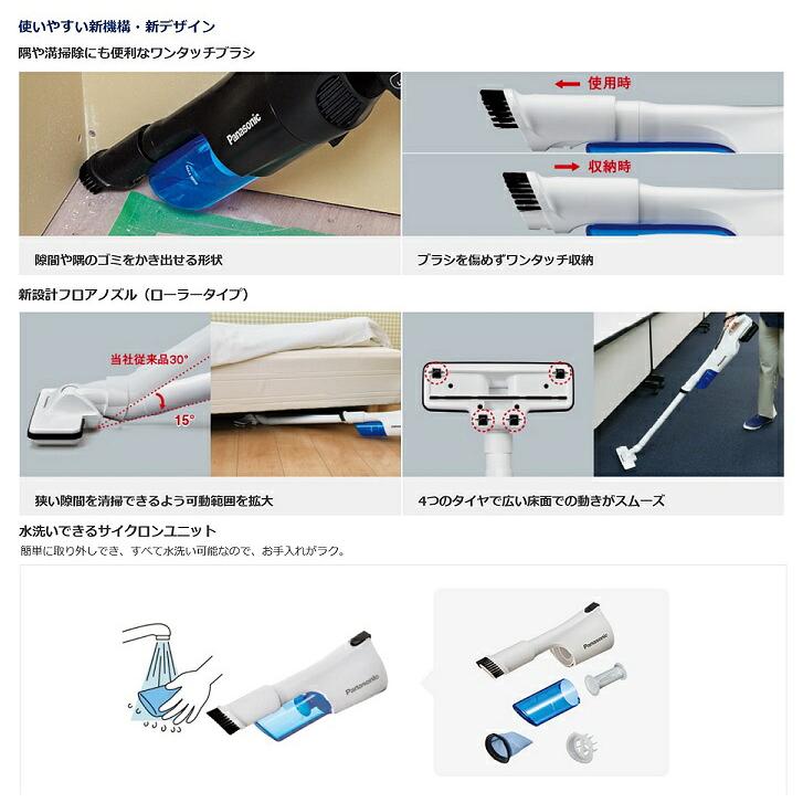 Panasonic（パナソニック） EZ37A5LJ1G-W 18V-5.0Ahデュアル 充電式