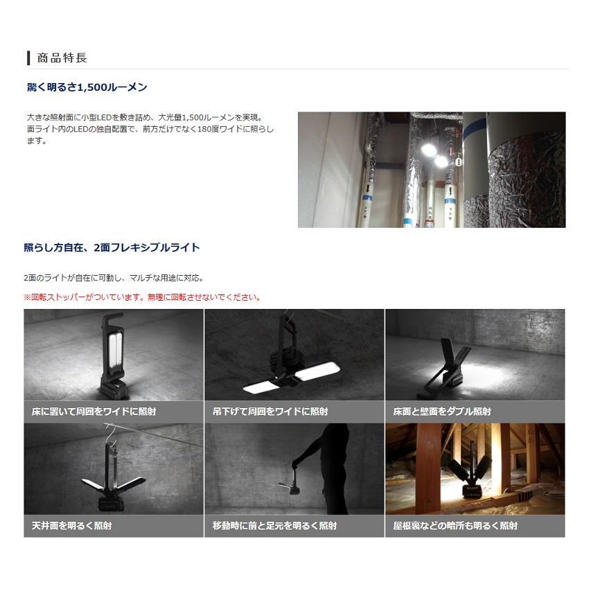 パナソニック EZ37C3-R 工事用 LEDマルチ投光器 光束1500ml 14.4 パナソニック EZ37C3-R 工事用 LEDマルチ投光器 光束1500ml 14.4