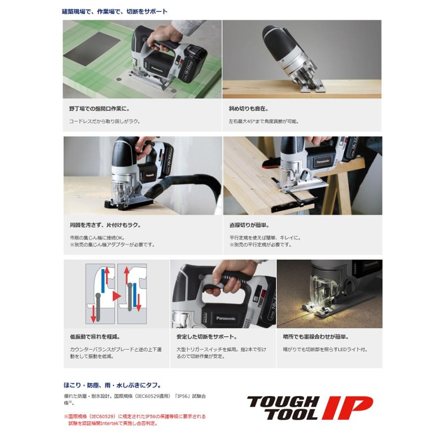 Panasonic（パナソニック） EZ4550X-B 14.4V/18V デユアル充電式 